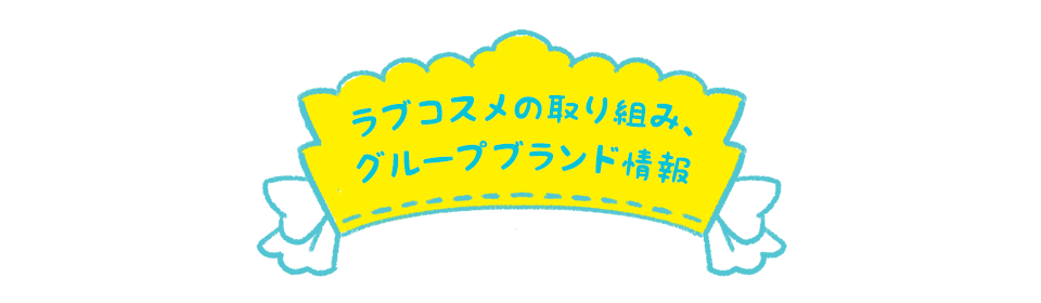 page/pc_ttl_shimai.png