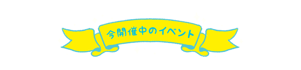 page/pc_ttl_store.png