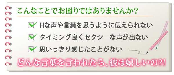 クエスチョン