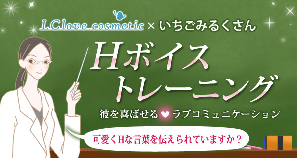 エッチな喘ぎ声(動画)