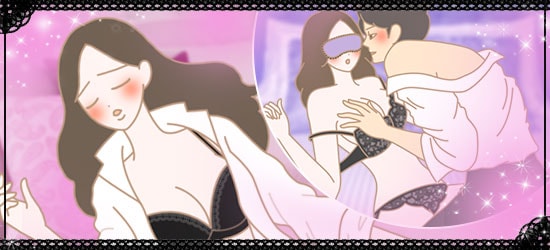 イマジネーションセックス こんなときに