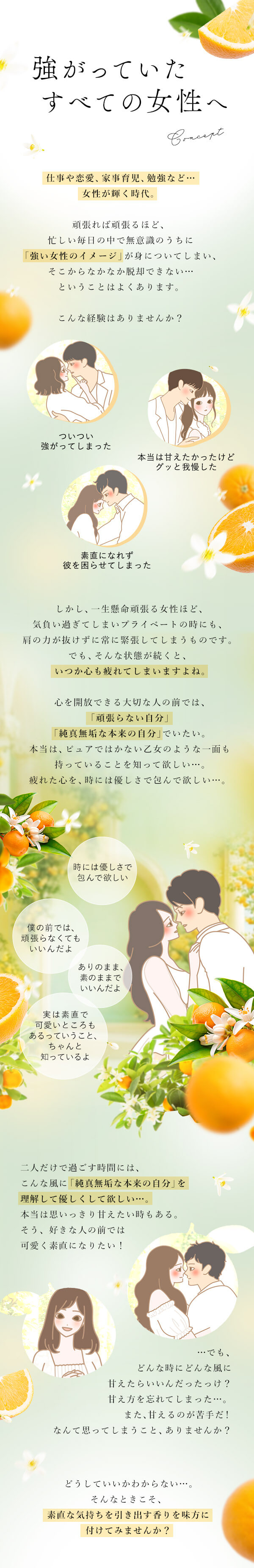 �C�m�Z���g�I�����W�Q�O�Q�U|�C���g��