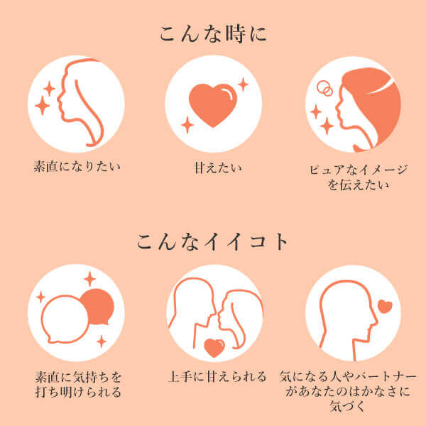 ディープマスカット こんな時に こんなイイコト