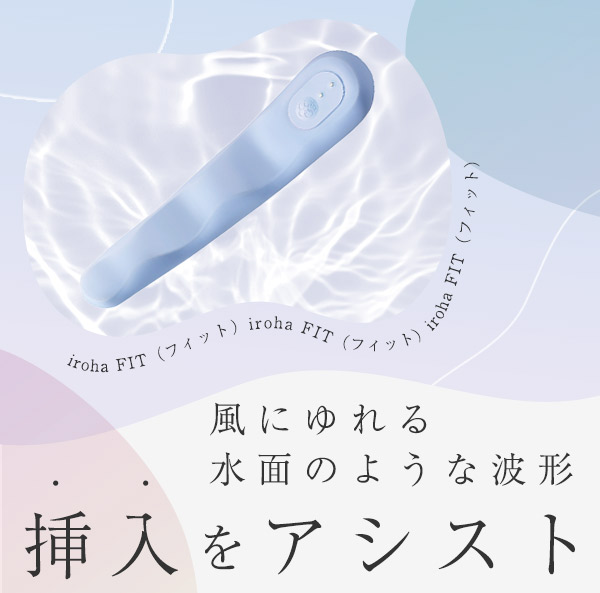 irohaFIT