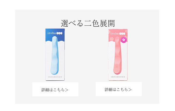 irohaFIT
