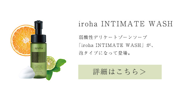 iroha INTIMATE WASH FOAM TYPEi150mlj
