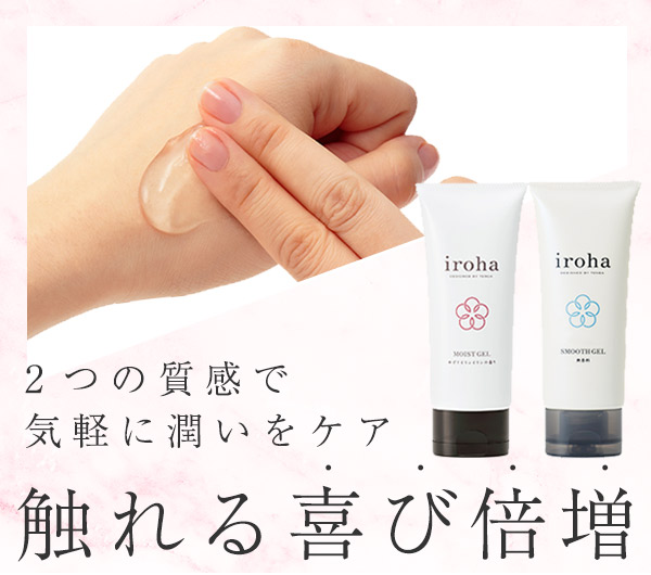 irohaOPTION