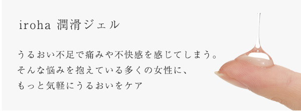 irohaOPTION