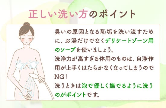 デリケートゾーンも老化する