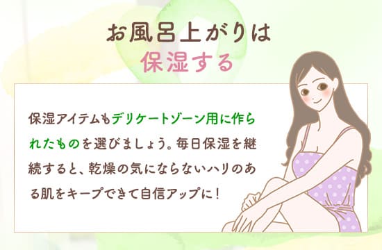 デリケートゾーンも老化する