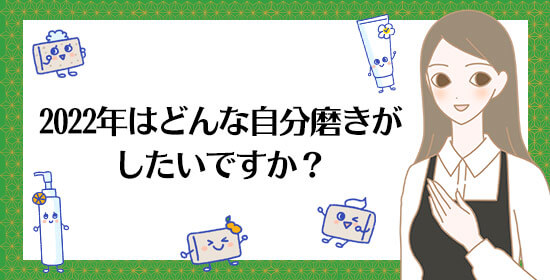 あいさつ