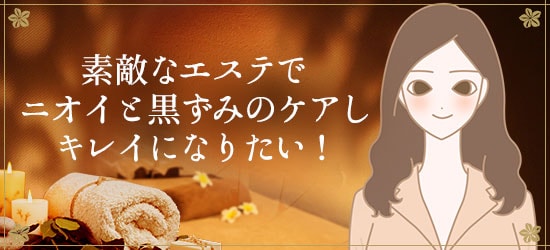 おうちでジャムウエステ スタッフ 新田さんのイラスト