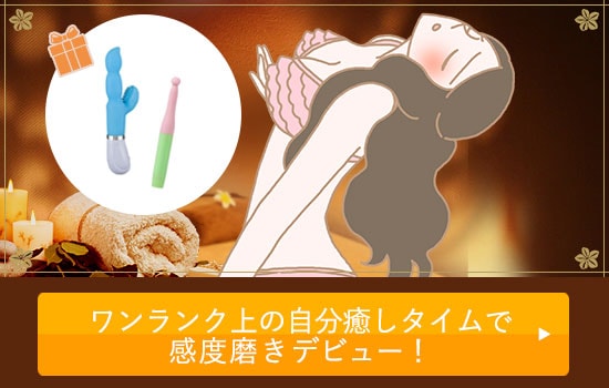 おうちでジャムウエステ おうち時間を楽しむカップルのイラスト