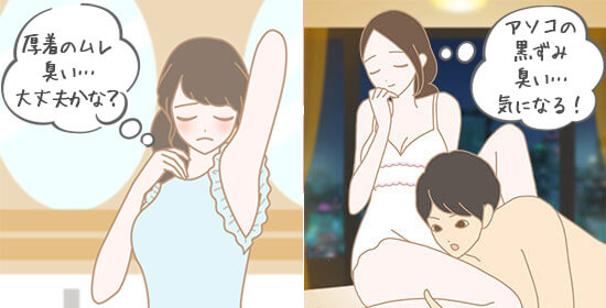 要注意!笑顔を奪われた瞬間