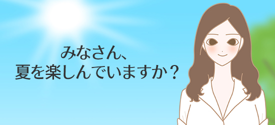 スタッフ新田のイラスト