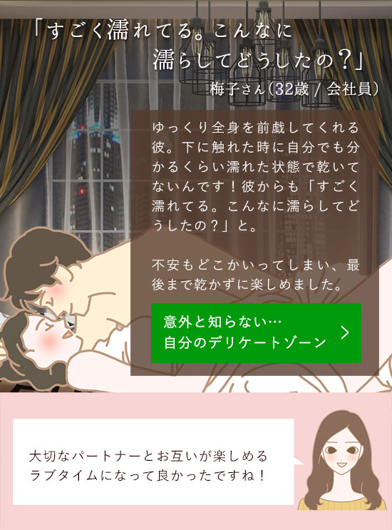 ジャムウランド ジャムウはーデリケートエッセンス体験談