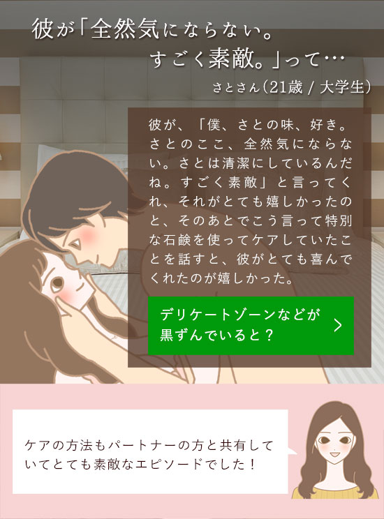ジャムウランド ジャムウ・ハードバブル体験談
