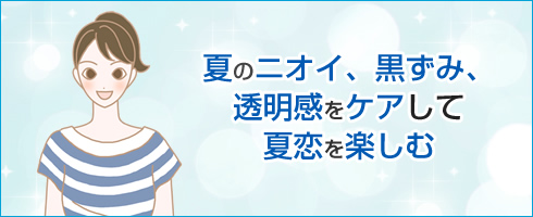 関根さん