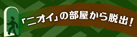 ujICv̕EoI