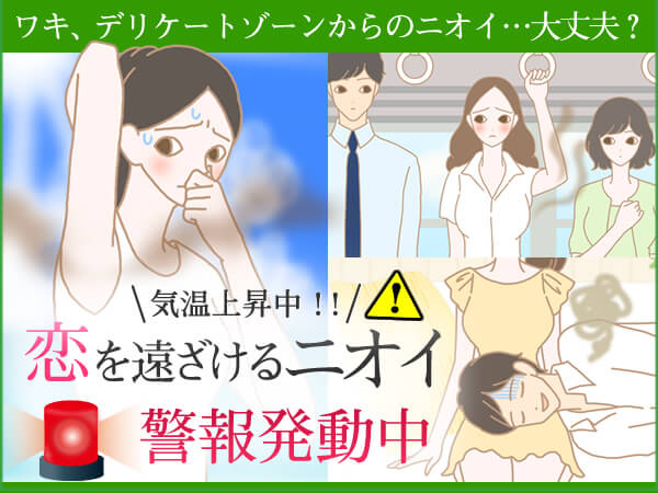 【ジャムウおまけ付き企画】ご好評につき、期間延長決定♪