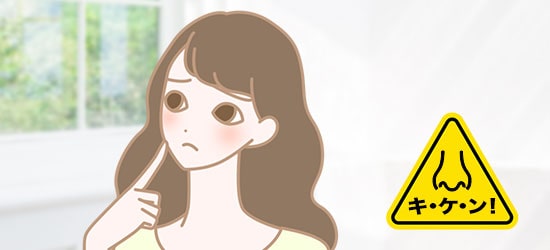 悩んでいる女性のイラスト