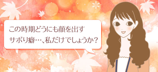 yサボり魔人・山口さんの冒頭あいさつ