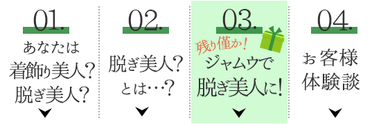 メニュー