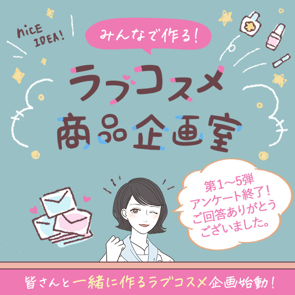 �݂�Ȃō��グ�郉�u�R�X��