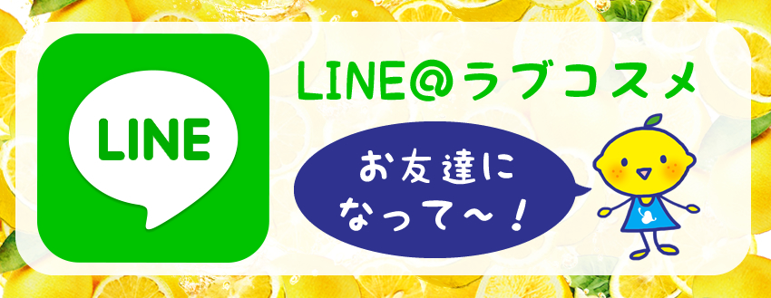 LINEo^