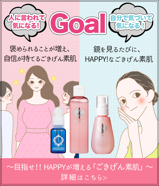 全部セット