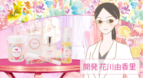 花川より
