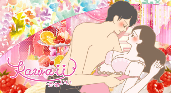 ラブタイム中の男女