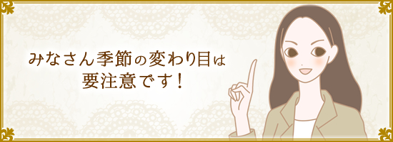 遠藤さんイラスト