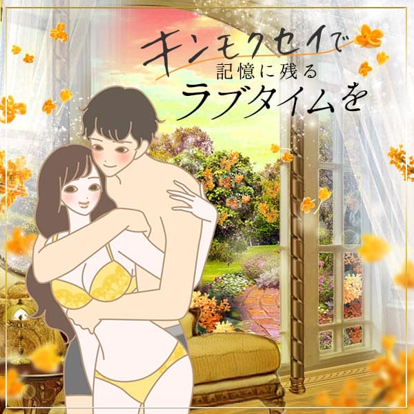 ラブコスメのキンモクセイ