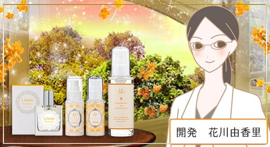 花川より