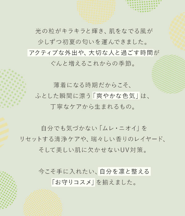 �G�߂������߃R�X������