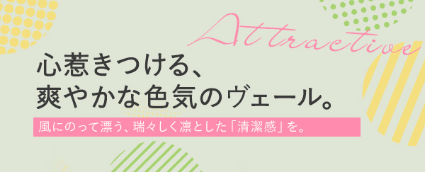 �G�߂������߃R�X���A