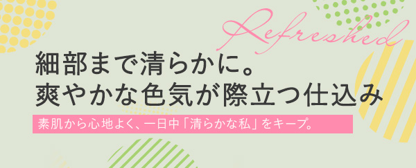 �G�߂������߃R�X���C