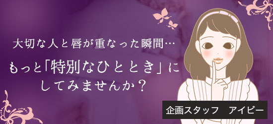 スタッフ益田あいさつ