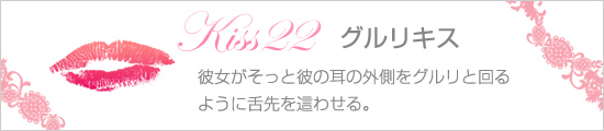 グルリキス
