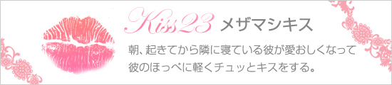 メザマシキス