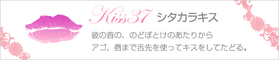 シタカラキス