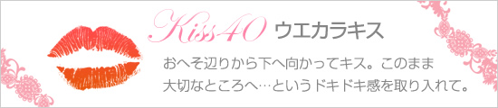 ウエカラキス