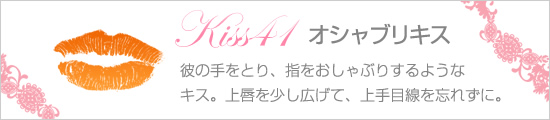 オシャブリキス