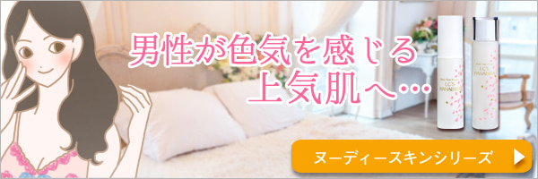 LC'S HANABIRA(ハナビラ)シリーズ