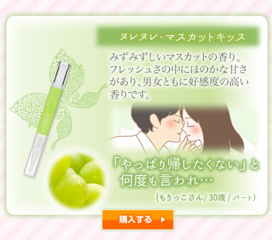 ちゅーレシピ フレーバーの特徴