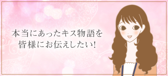 山口さん