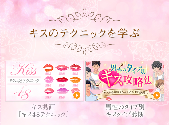 オススメコンテンツ