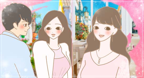 恋って楽しい!こんなときに