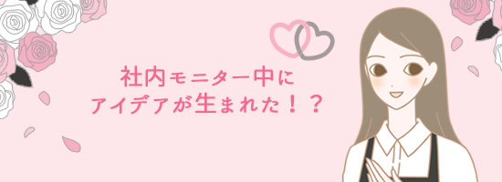 �X�^�b�t�����@���A